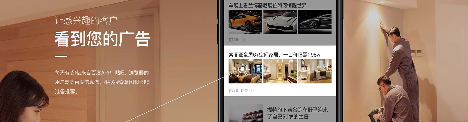 陇县信息流优化师